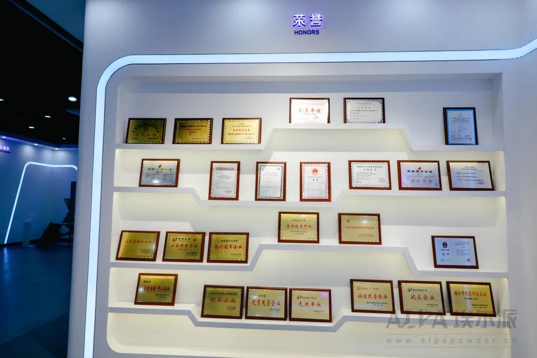 硬核實力，科(kē)技(jì)強企 | 喜訊！埃爾派榮獲促進科(kē)技(jì)成果轉移轉化(huà)補貼資金(jīn)支持！