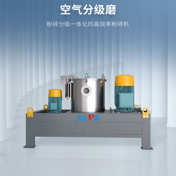 鋅粉超微(wēi)粉碎機(jī)