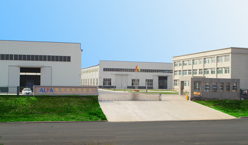 祝賀濰坊埃爾派粉體(tǐ)技(jì)術(shù)設備有(yǒu)限公司搬遷新址