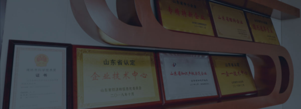 公司完善的(de)體(tǐ)系及産品認證