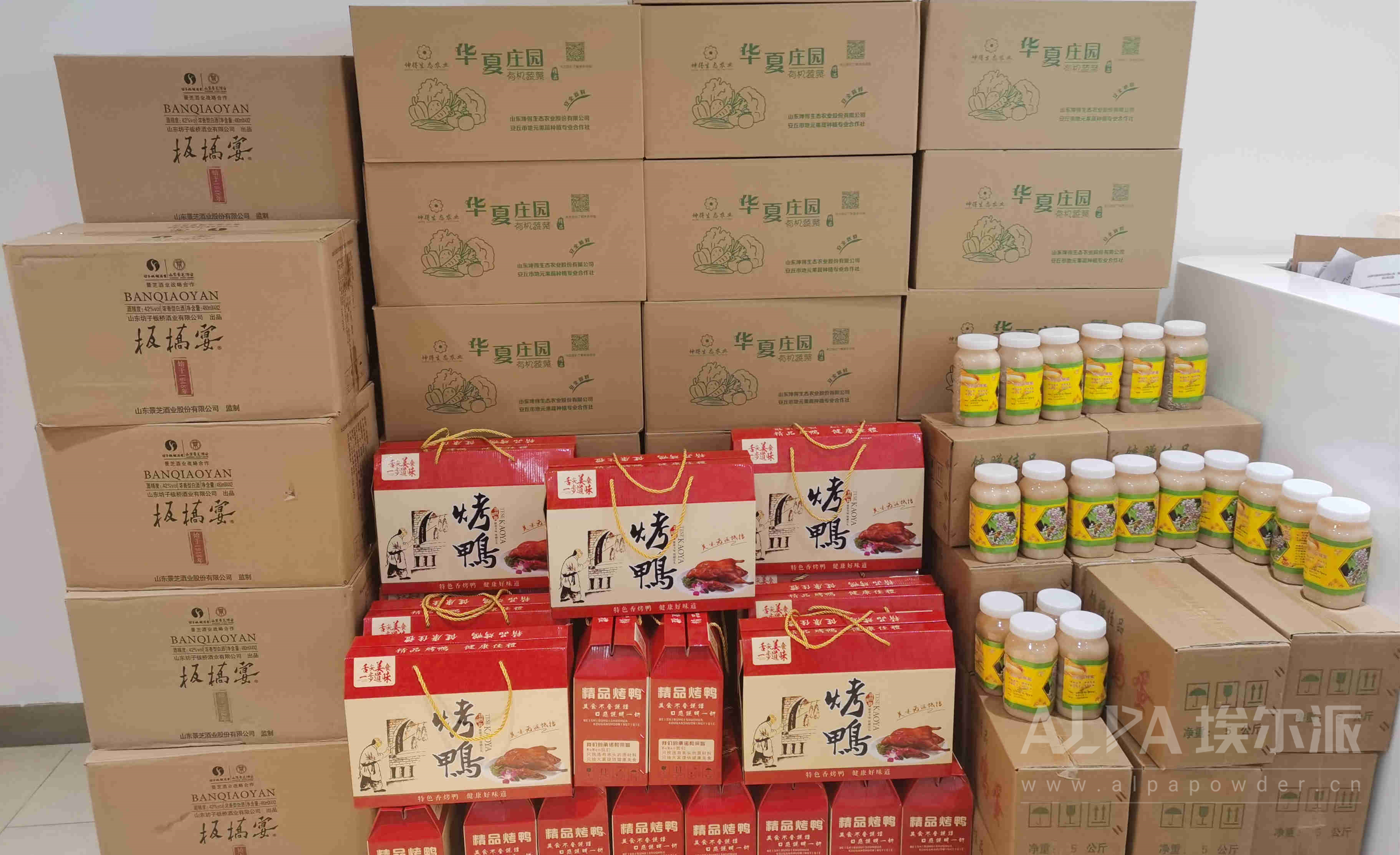 新春速遞！埃爾派發年(nián)貨啦！